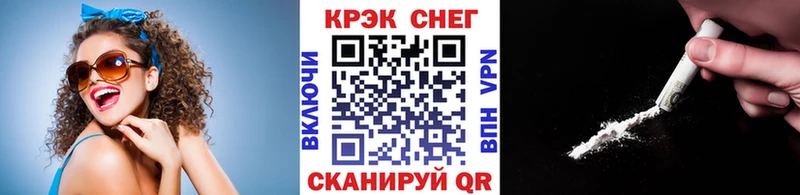 Магазин наркотиков Нефтегорск Кетамин  КОКАИН  ГАШ  Меф  Канабис  СОЛЬ 