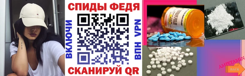 Амфетамин Premium  закладки  Нефтегорск 