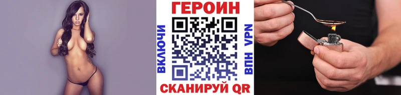 MEGA онион  закладка  Нефтегорск  ГЕРОИН Афган 