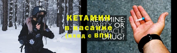 дистиллят марихуана Михайловка
