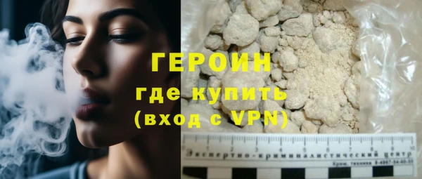 дистиллят марихуана Михайловка
