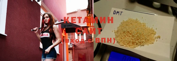 меф VHQ Михайловск