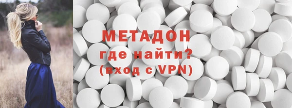 меф VHQ Михайловск