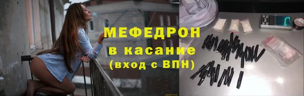 дистиллят марихуана Михайловка