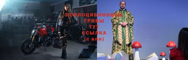 дистиллят марихуана Михайловка