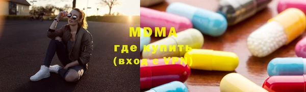меф VHQ Михайловск