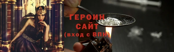 героин Михайлов