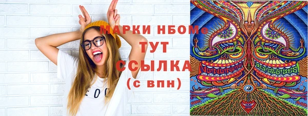 дистиллят марихуана Михайловка