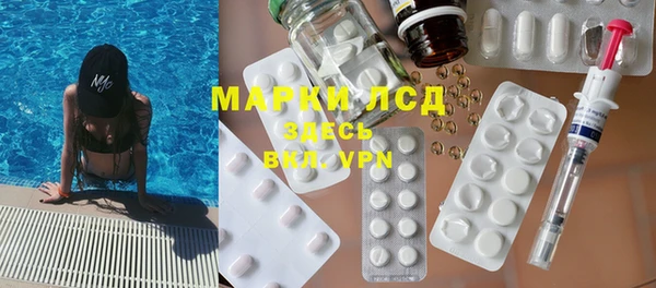 дистиллят марихуана Михайловка