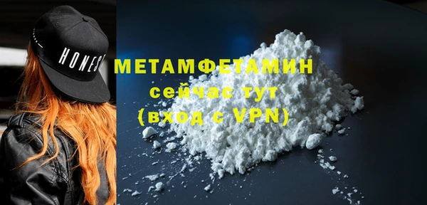 меф VHQ Михайловск