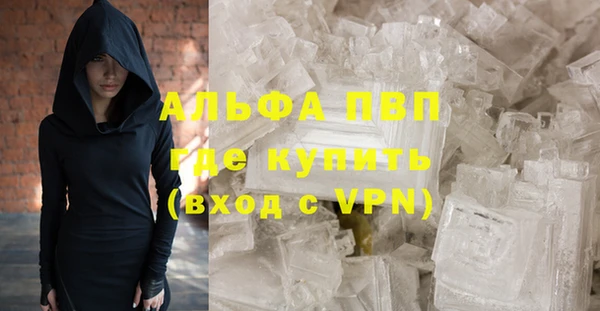 меф VHQ Михайловск