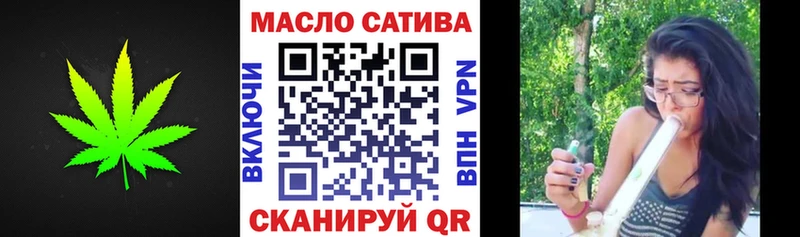 где купить наркоту  Нефтегорск  кракен   ТГК THC oil 
